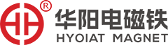 安陽(yáng)市華陽(yáng)電磁鐵制造有限公司