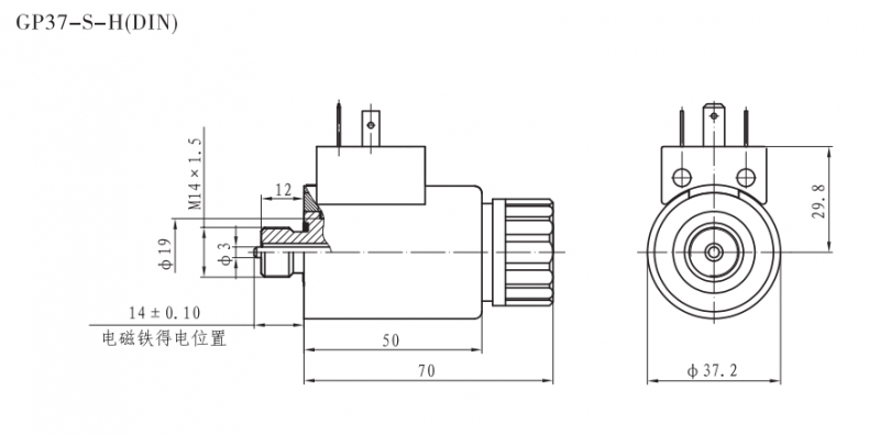 GP37-S-H/GP37-S-H(DIN)螺紋比例閥用電磁鐵