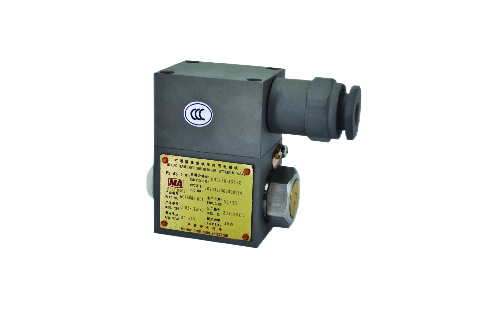 DTBZ8-35FYC隔爆型開(kāi)關(guān)閥用電磁鐵