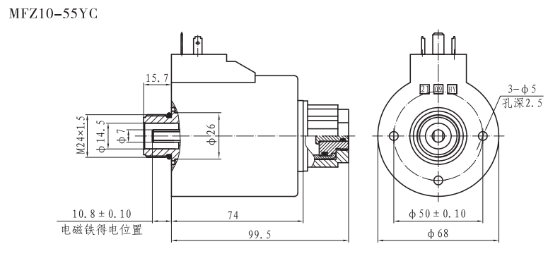 MFZ10-55YC螺紋閥用電磁鐵