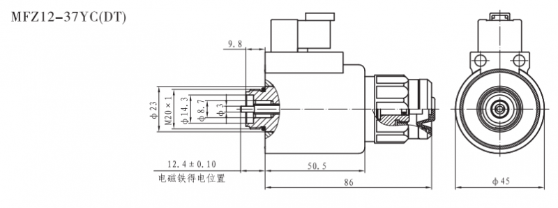 MFZ12-37DT(H)防水型開(kāi)關(guān)閥用電磁鐵