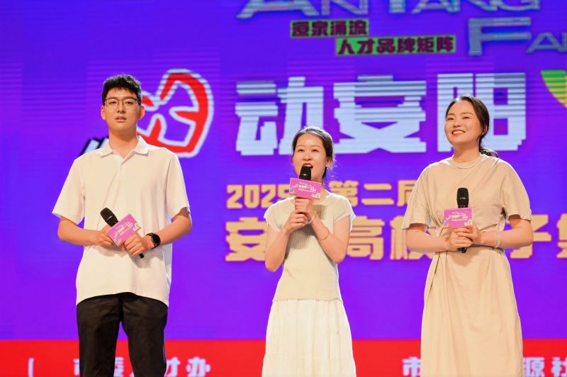 政企聯(lián)動(dòng).華陽(yáng)助力學(xué)子畢業(yè)即啟航